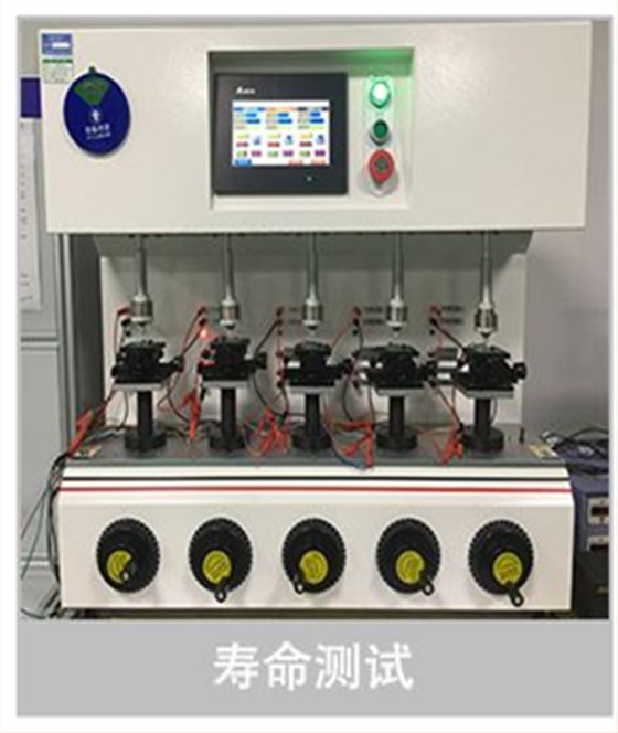 高低溫_副本