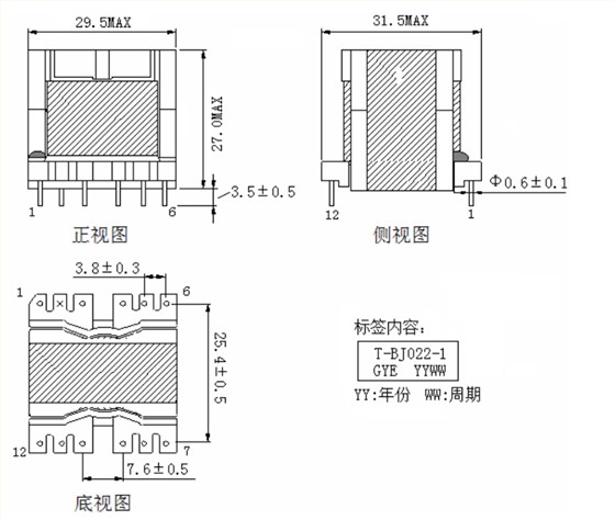T-BJ022-1 尺寸圖