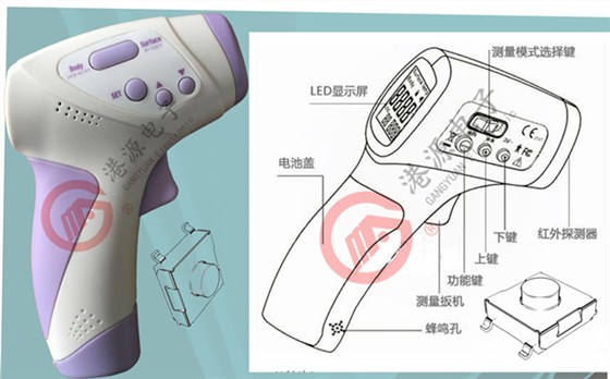 額溫槍.8