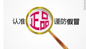 精準觸控、一鍵連接”買輕觸開關認準港源電子