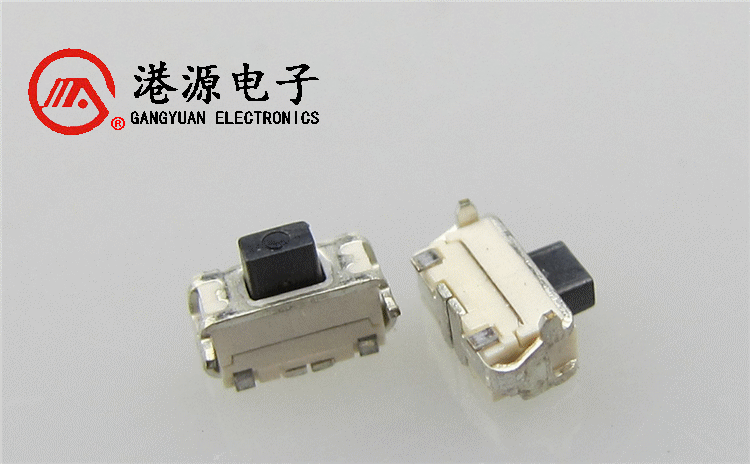 手機上的側(cè)插輕觸開關(guān)與觸屏開關(guān)