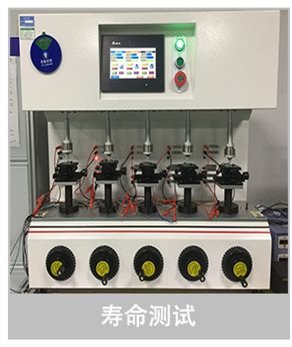 高低溫_副本
