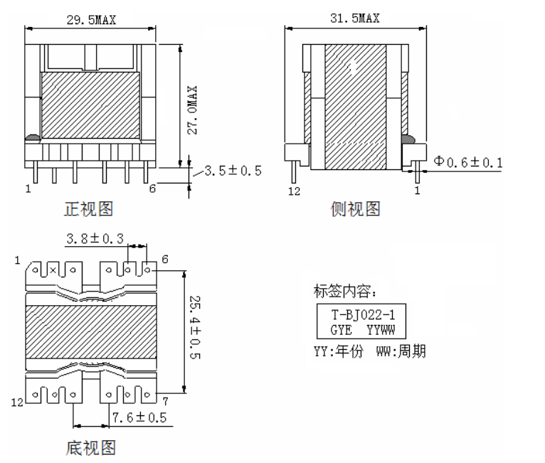 T-BJ022-1 尺寸圖