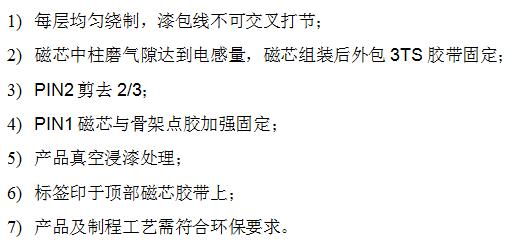 工藝說明5