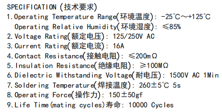 QQ圖片20210904144155