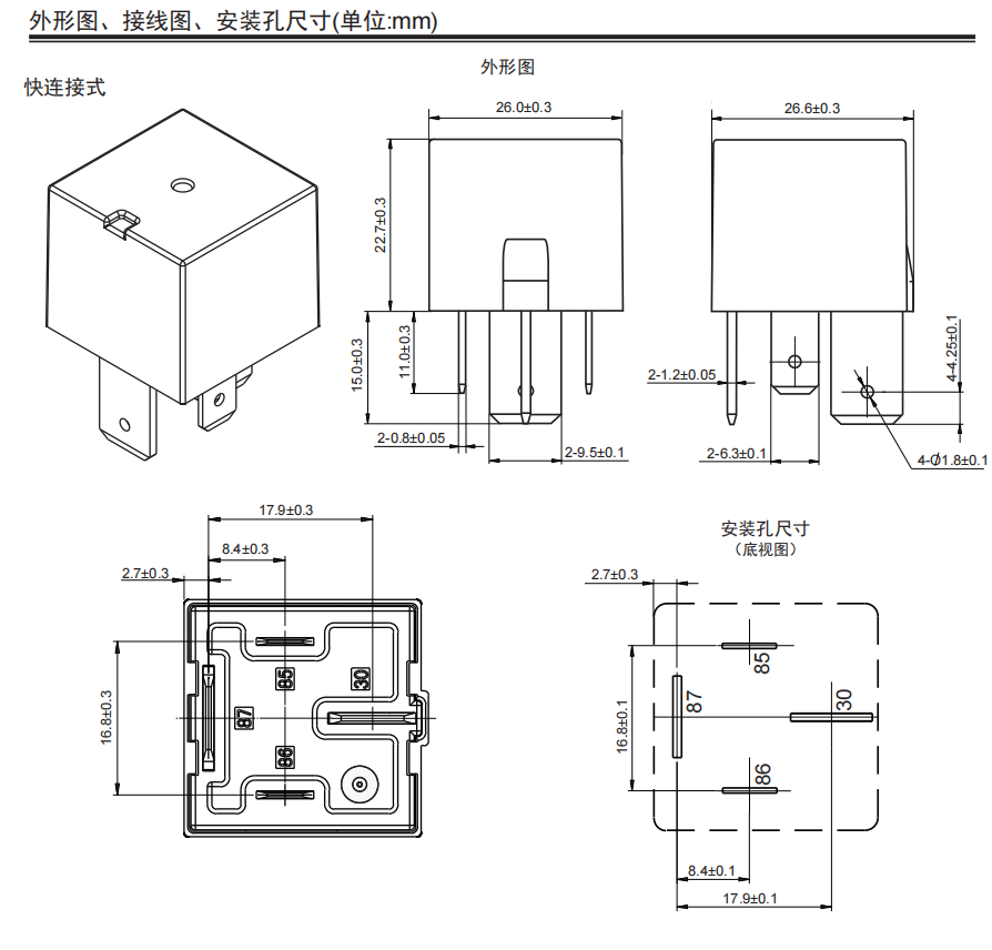 QQ圖片20210914091931