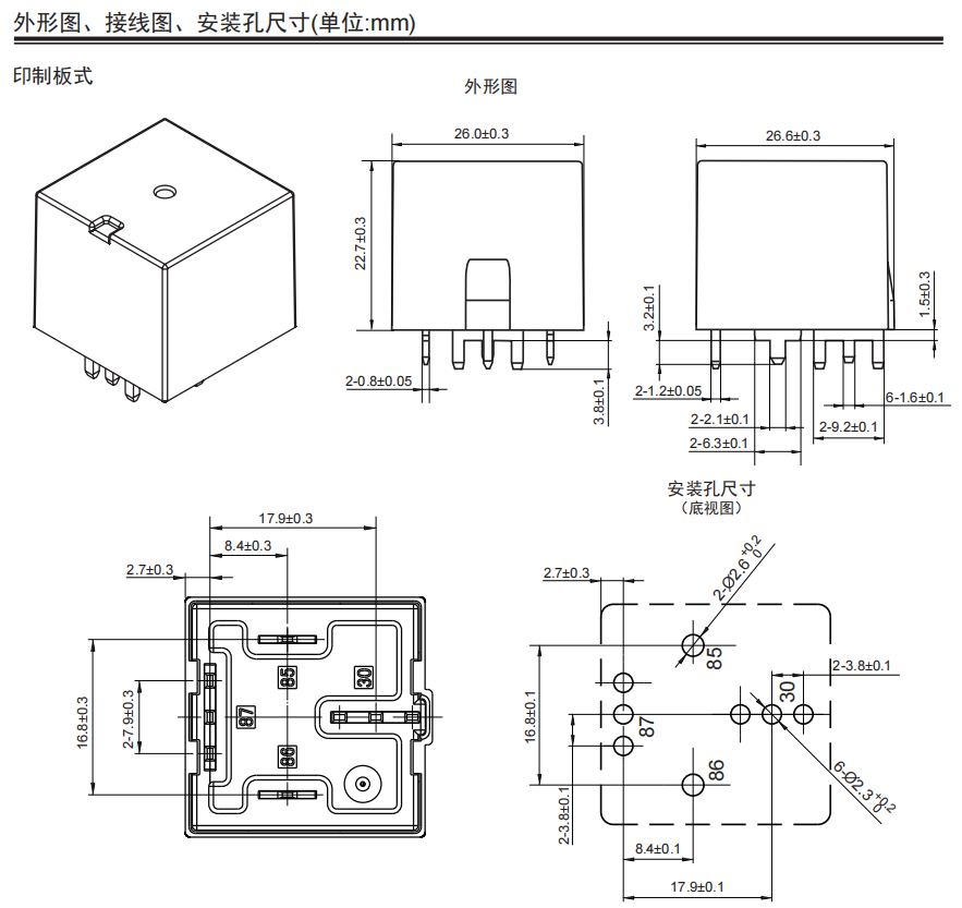 QQ圖片20210914091936
